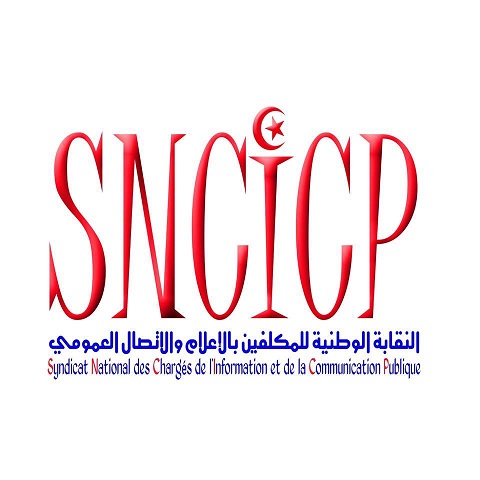 نقابة اللمكلفين بالإعلام والإتصال العمومي : منشور رئاسة الحكومة تكميم للأفواه واعتداء على الحق في المعلومة